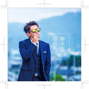 tridesign (tride)さんのシンガーソングライターのニューアルバムの　ジャケットデザインへの提案
