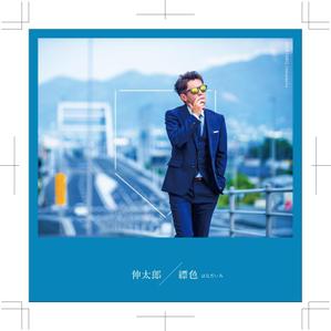tridesign (tride)さんのシンガーソングライターのニューアルバムの　ジャケットデザインへの提案
