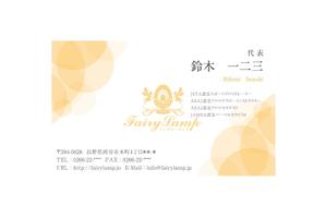 cova (anthemlife)さんの癒しサロンの名刺作成への提案