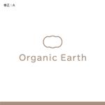 cozen (cozen)さんの商品名「Ｏｒｇａｎｉｃ　Ｅａｒｔｈ」のロゴ作成への提案