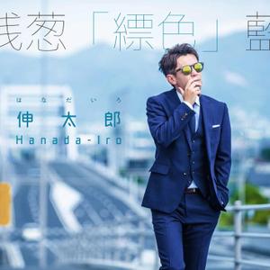 ヴェルデザイン (sklibero)さんのシンガーソングライターのニューアルバムの　ジャケットデザインへの提案
