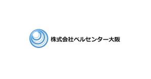 Gpj (Tomoko14)さんの電話代行 事務代行サービス （24時間対応）「株式会社ベルセンター大阪」のロゴへの提案