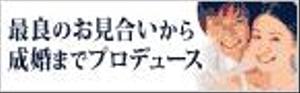 MURAさんのバナー作成依頼への提案