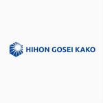 gchouさんの「NIHON GOSEI KAKO」のロゴ作成への提案