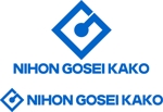 さんの「NIHON GOSEI KAKO」のロゴ作成への提案