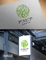 HABAKIdesign (hirokiabe58)さんのグループホーム（精神・知的障害者が共同生活する福祉施設（4人くらいの一軒家）「アスピア」のロゴへの提案