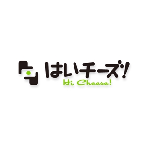 ＊ sa_akutsu ＊ (sa_akutsu)さんの「はいチーズ！」のロゴ作成への提案