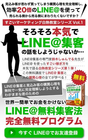 宮里ミケ (miyamiyasato)さんの【スマホ専用のLPのトップ画像】のデザイン制作のお仕事ですへの提案