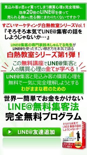 TOP55 (TOP55)さんの【スマホ専用のLPのトップ画像】のデザイン制作のお仕事ですへの提案
