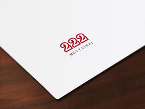 Ü design (ue_taro)さんのアウトレット商品を販売する店舗「２２２」のロゴへの提案