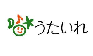 naka6 (56626)さんの"シンガーと作曲家を繋げる"サイト「うたいれ」のロゴへの提案