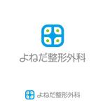 skyblue (skyblue)さんの整形外科クリニック　「よねだ整形外科」のロゴへの提案