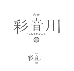 郷山志太 (theta1227)さんの和食レストランのロゴ募集への提案