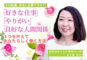 高橋（UTSUWA STUDIO) (KEN_T)さんのブログのヘッダーデザインへの提案