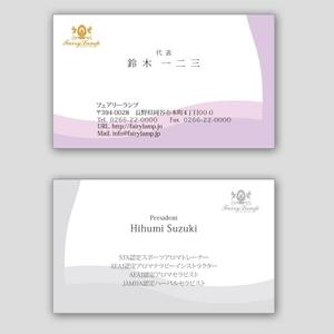 u-ko (u-ko-design)さんの癒しサロンの名刺作成への提案