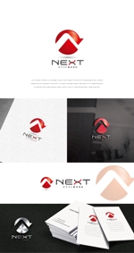 Impactさんの「ネクスト株式会社」のロゴ作成への提案