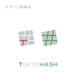 tokyo-hash_3_0_3.jpg