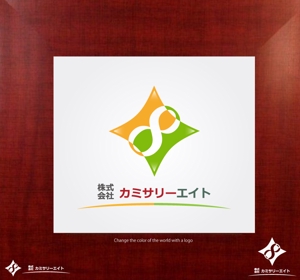 ukokkei (ukokkei)さんの食品総合商社　会社ロゴ作成依頼　への提案