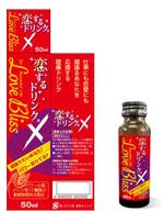 hamubonさんの女性用滋養強壮ドリンクのパッケージデザイン制作への提案