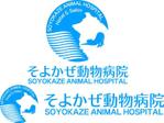 さんの「そよかぜ動物病院　SOYOKAZE ANIMAL HOSPITAL」のロゴ作成への提案