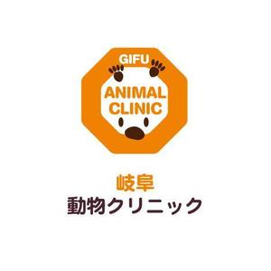 gou3 design (ysgou3)さんの動物病院のロゴへの提案