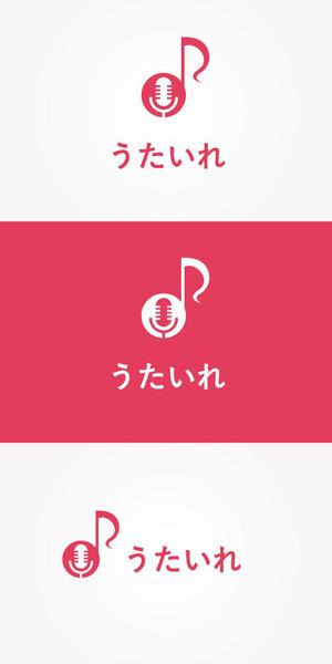 red3841 (red3841)さんの"シンガーと作曲家を繋げる"サイト「うたいれ」のロゴへの提案