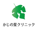 creative1 (AkihikoMiyamoto)さんの「かじの葉クリニック」のロゴへの提案