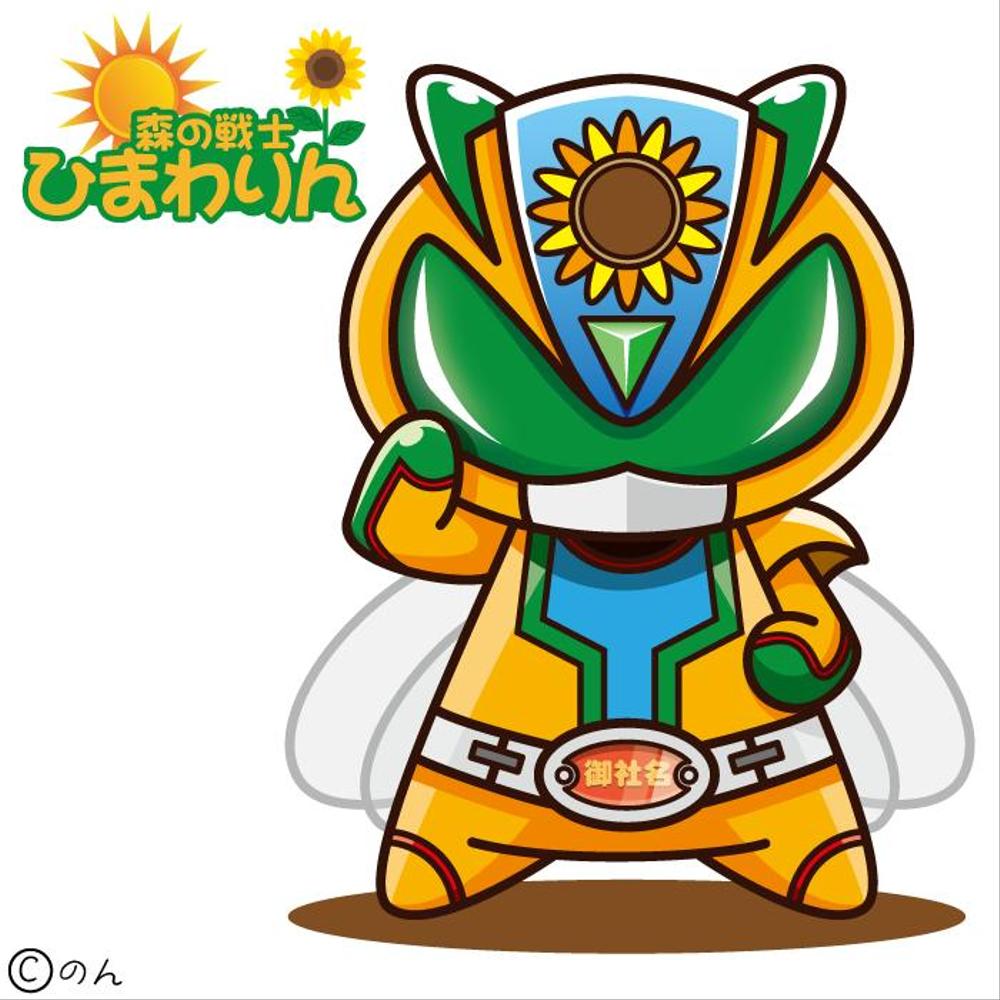 non-wataboushiさんの事例・実績・提案 - イラスト制作【ゆる