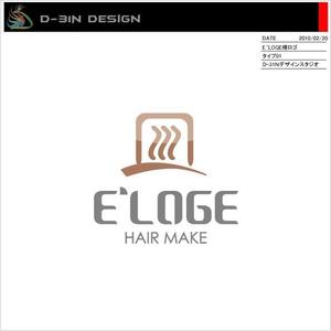 designLabo (d-31n)さんのヘアー、メイク専門店のロゴ、製作への提案