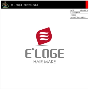 designLabo (d-31n)さんのヘアー、メイク専門店のロゴ、製作への提案