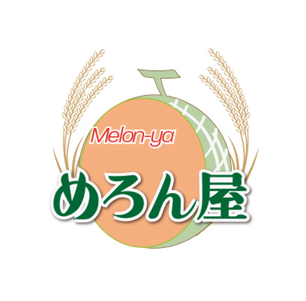 米、メロン販売農家「めろん屋」のロゴ