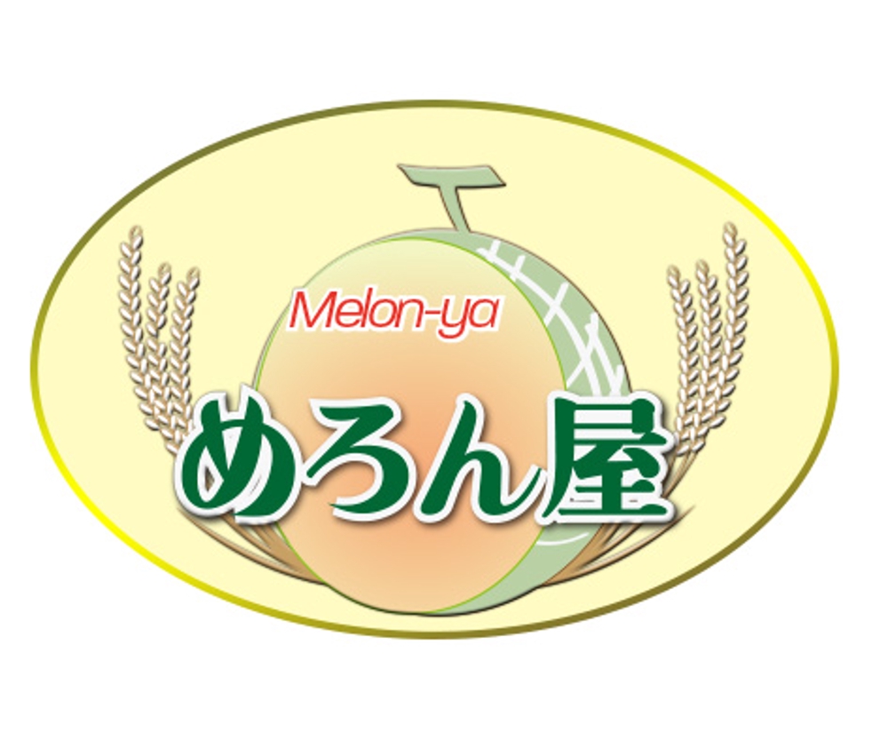 米、メロン販売農家「めろん屋」のロゴ