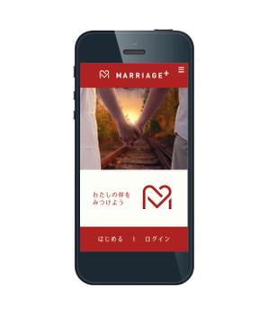 Yu Hiraoka Design (yuhiraoka)さんの結婚マッチングサイトのスマホ画面のデザインへの提案