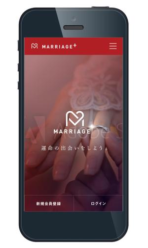 chika5555 (chika5555)さんの結婚マッチングサイトのスマホ画面のデザインへの提案