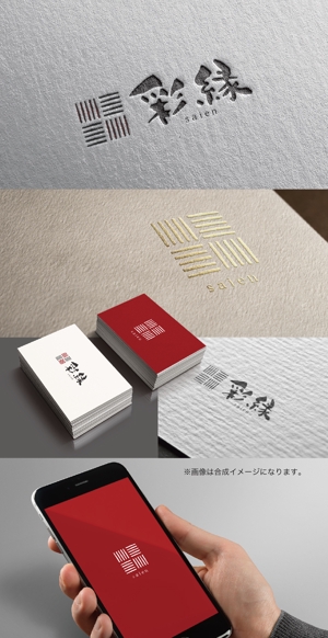yoshidada (yoshidada)さんの畳縁で作る「バッグのブランドロゴ」（商標登録予定なし）への提案