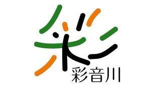 naka6 (56626)さんの和食レストランのロゴ募集への提案
