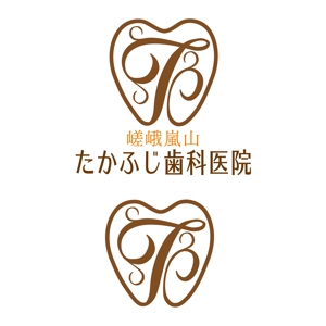 上田 (UD66)さんの【歯科医院】嵯峨嵐山たかふじ歯科医院のロゴ制作への提案