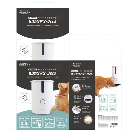 nnnzzzmmm (nnnzzzmmm)さんの新作商品（猫、小型犬向けペット用品）の外箱パッケージデザインへの提案