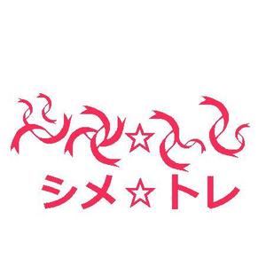 kokonoka (kokonoka99)さんの美姿勢トレーニング　シメ☆トレへの提案