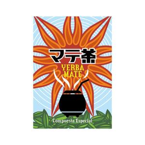 flamingo007 (flamingo007)さんのマテ茶のシールデザイン募集！への提案