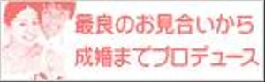 ayumuさんのバナー作成依頼への提案