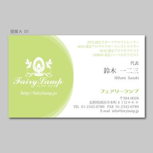 elimsenii design (house_1122)さんの癒しサロンの名刺作成への提案