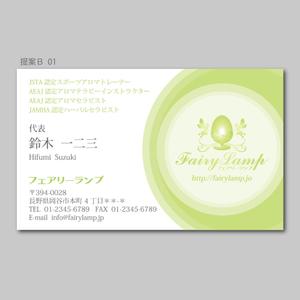 elimsenii design (house_1122)さんの癒しサロンの名刺作成への提案