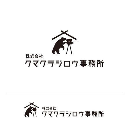 パーソナル ブランド戦略のコンサルティング 株式会社クマクラジロウ事務所 のロゴ 商標登録予定なし の依頼 外注 ロゴ作成 デザインの仕事 副業 クラウドソーシング ランサーズ Id