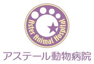 さんの動物病院のロゴデザインへの提案