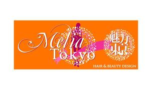 吉岡　徹 (ytcross)さんの「melia tokyo」のロゴ作成への提案