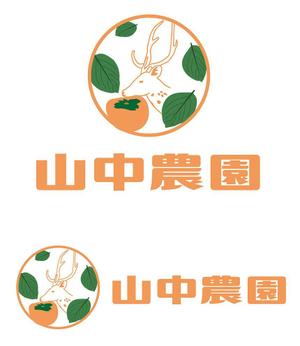 田中　威 (dd51)さんの奈良の柿農園のロゴ作成への提案