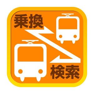 筆 (combo)さんのiPhoneアプリのアイコン制作への提案
