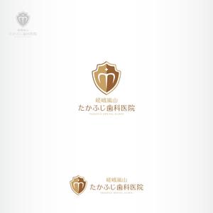 tokko4 ()さんの【歯科医院】嵯峨嵐山たかふじ歯科医院のロゴ制作への提案