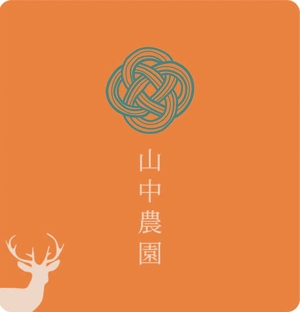 otofu (yamanekonya110)さんの奈良の柿農園のロゴ作成への提案